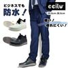 Chill PANTO White Business Rain Size Men's Lace-Up Boots, 25.5cm