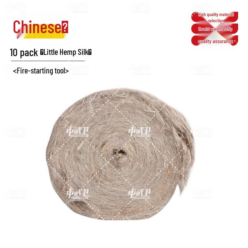 Zhongwuwei Outdoor Fire Starter Collection