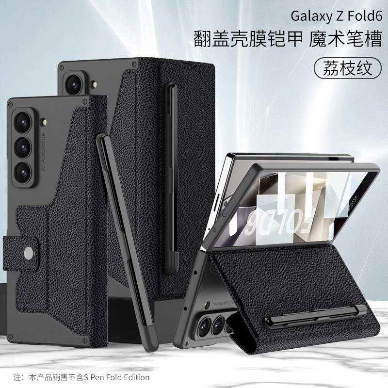 Premium Flip Cover Case Galaxy Z Fold7 Fold6 With Built-in Stylus Slot Shockproof PC Back Shell