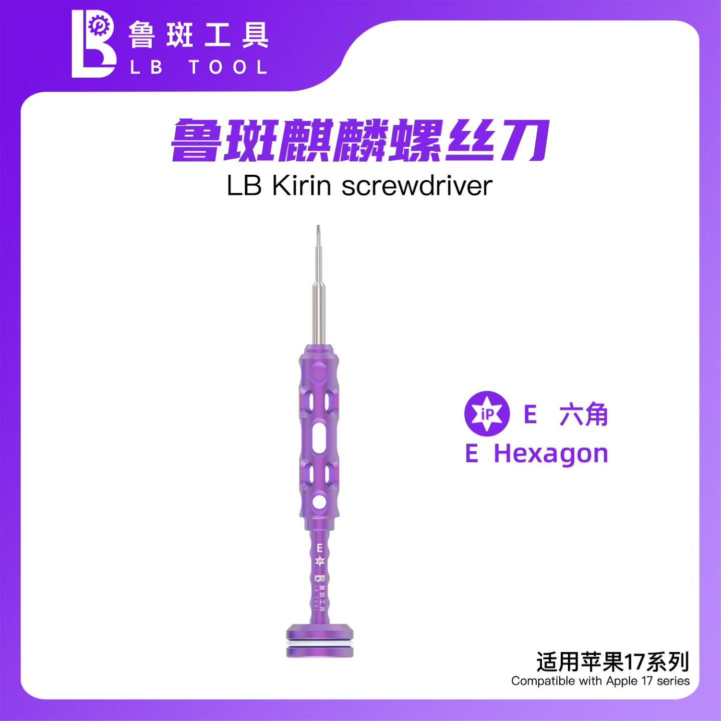 

L B Kirin screwdriver mobile phone repair triangle cross five-pointed middle plate magnetic screwdriver disassembly tool