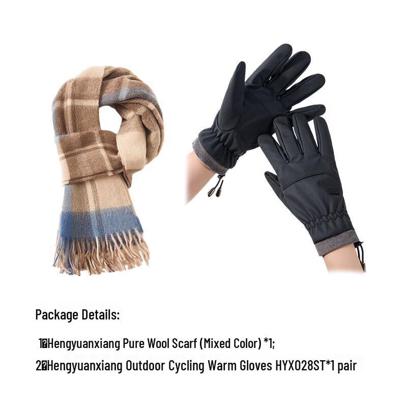 Hengyuanxiang Wool Scarf & Cycling Gloves Set