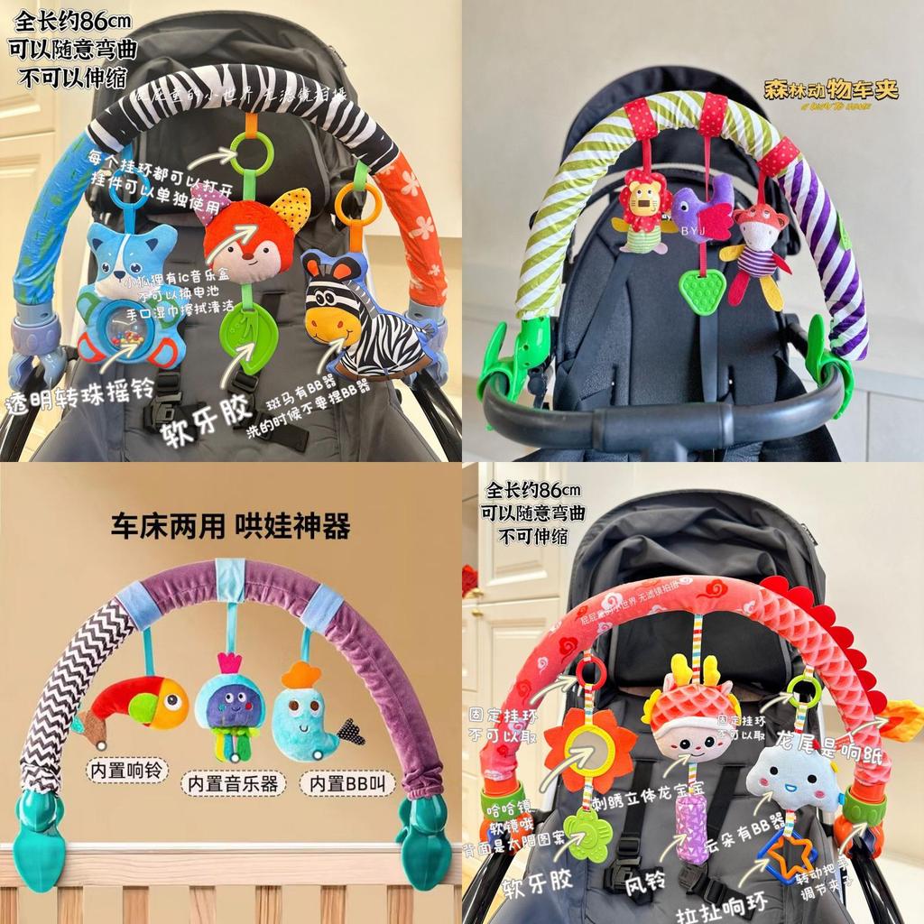 Baby Unicorn Teething Toy With Plush Material For Car Seat And Crib Decor