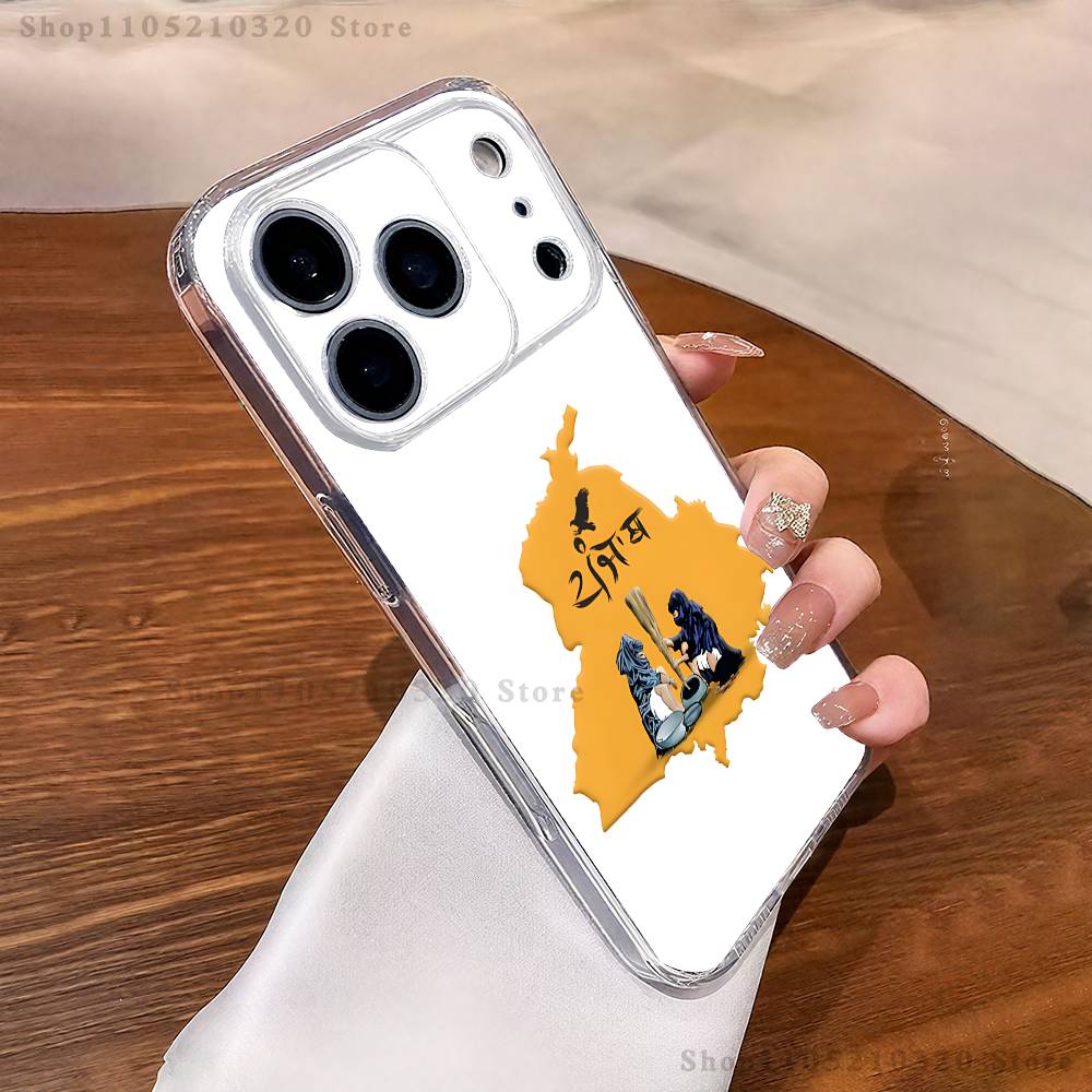 Punjab Map Phone Case For iPhone 17,16,15,14,13,12,11 Pro,Max,Plus,X,XS,XR,SE4,E Mini Transparent Soft Cover