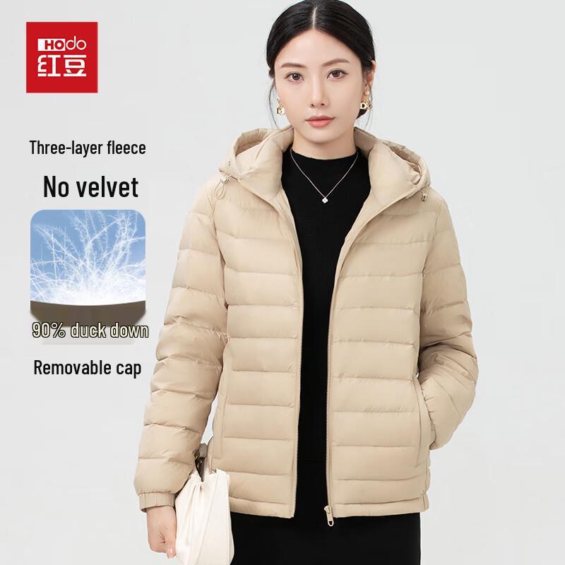 Hodo Women's Lightweight 90% Duck Down Hooded Puffer Jacket