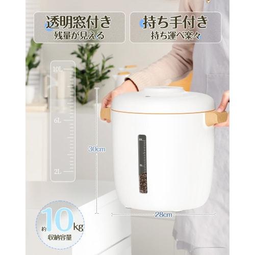 Automatischer Vakuum-Aufbewahrungsbehälter, Insektensicher, Feuchtigkeitsdicht und Oxidationsbeständig, 10L Großes Fassungsvermögen, Luftdichter Reis-Aufbewahrungsbehälter, Perfekt