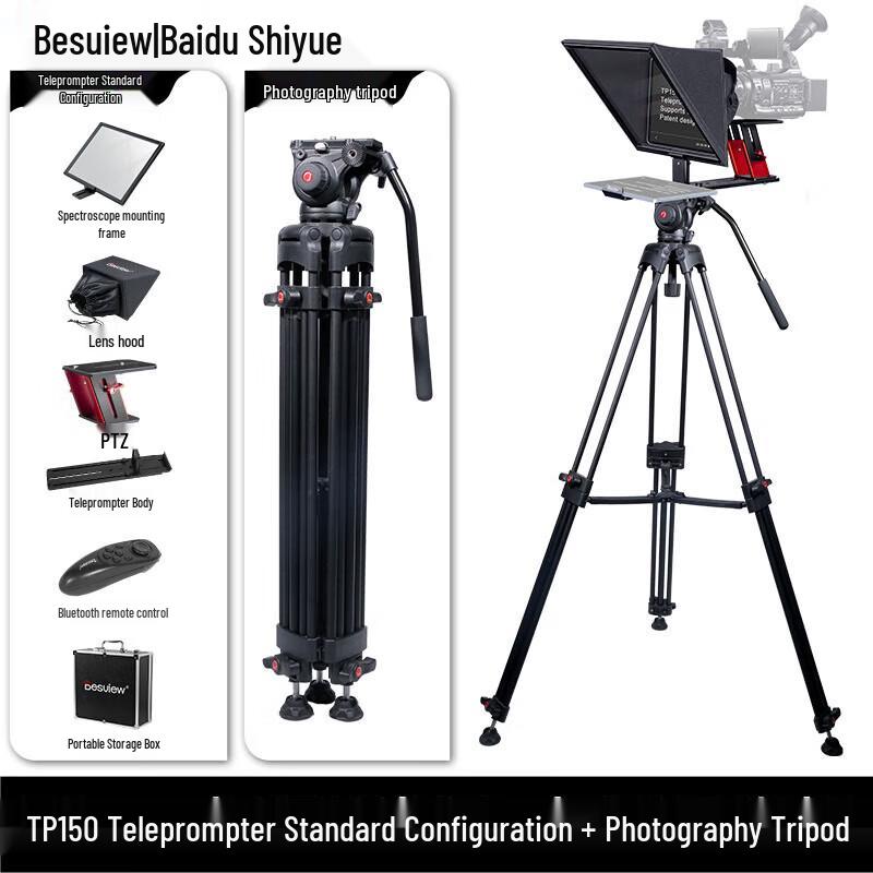 Bestview TP150 12.9-inch Teleprompter