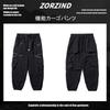 ZORZIND Outdoor Cargo Pants, Black, Wide-Leg, Breathable, Quick-Drying, Trekking, Unisex, Spring/Autumn (3XL)