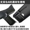 Nullie Front Door Pocket Storage Armrest Console Tray for Mercedes-Benz C-Class W205 GLC Left-Hand Drive