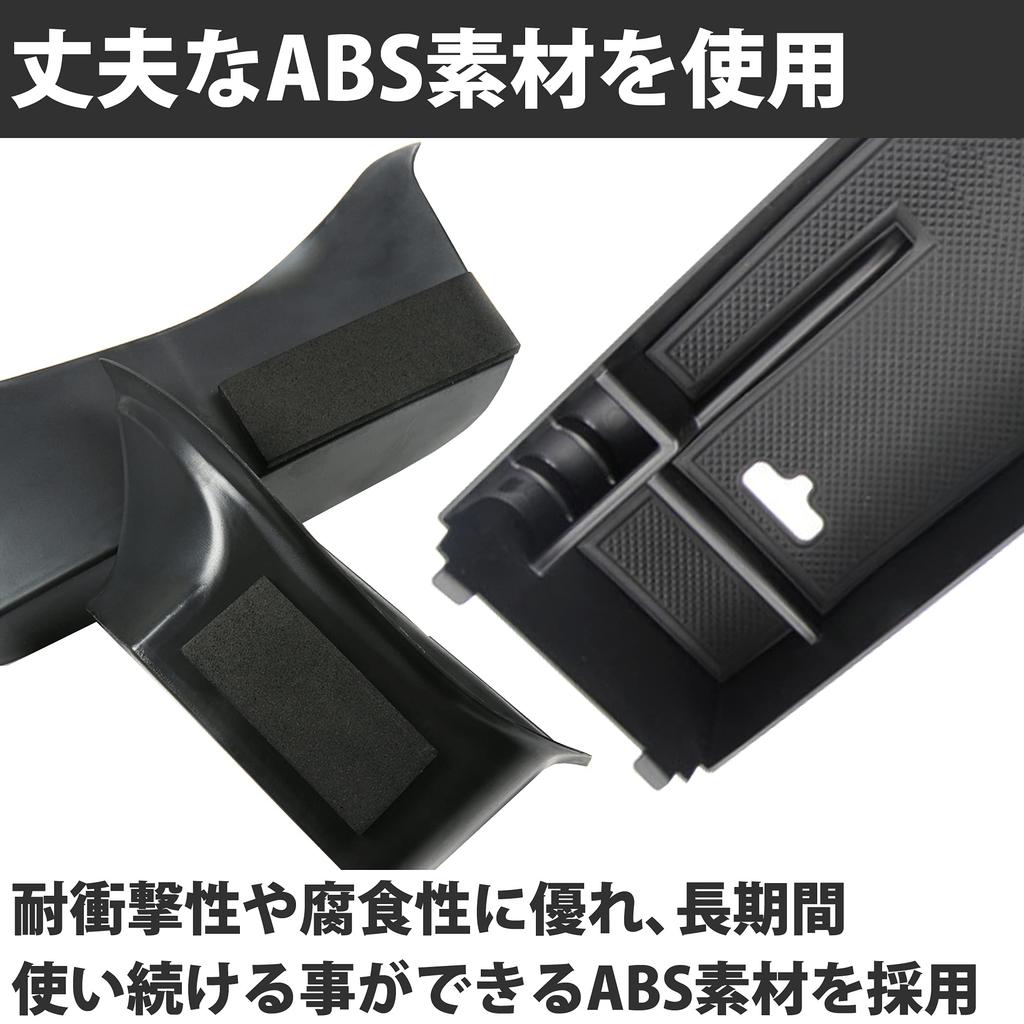 Nullie Front Door Pocket Storage Armrest Console Tray for Mercedes-Benz C-Class W205 GLC Left-Hand Drive
