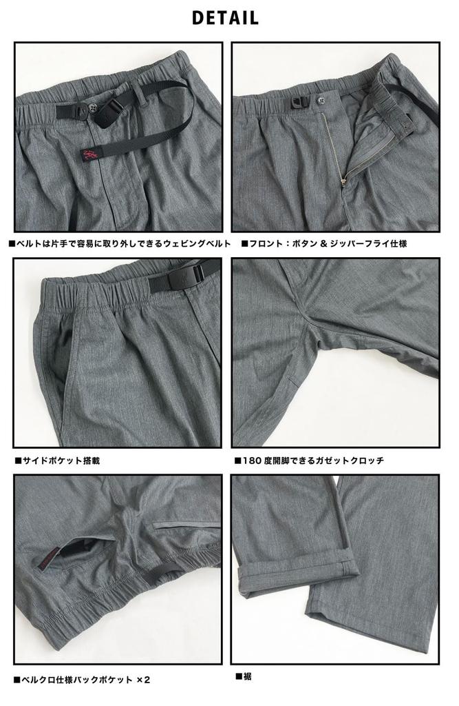 Gramicci Gabardine Easy Tapered Kletterhose GUP4-SJP08 (S, MARINE)