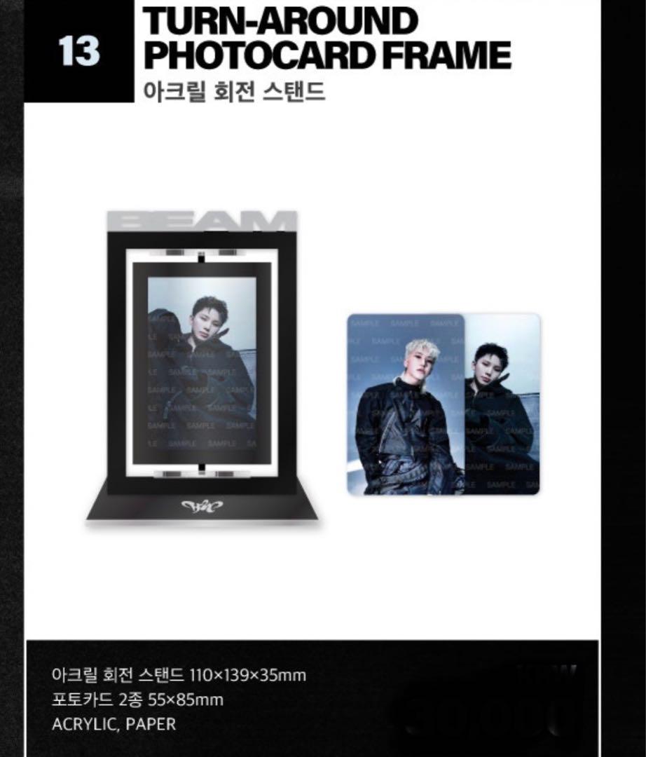 

[Б/У] Хоши Уджи BEAM Поп-ап фоторамка Seventeen