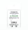 Jackall E-Hook Single Hook Trout Size 10 (9335)