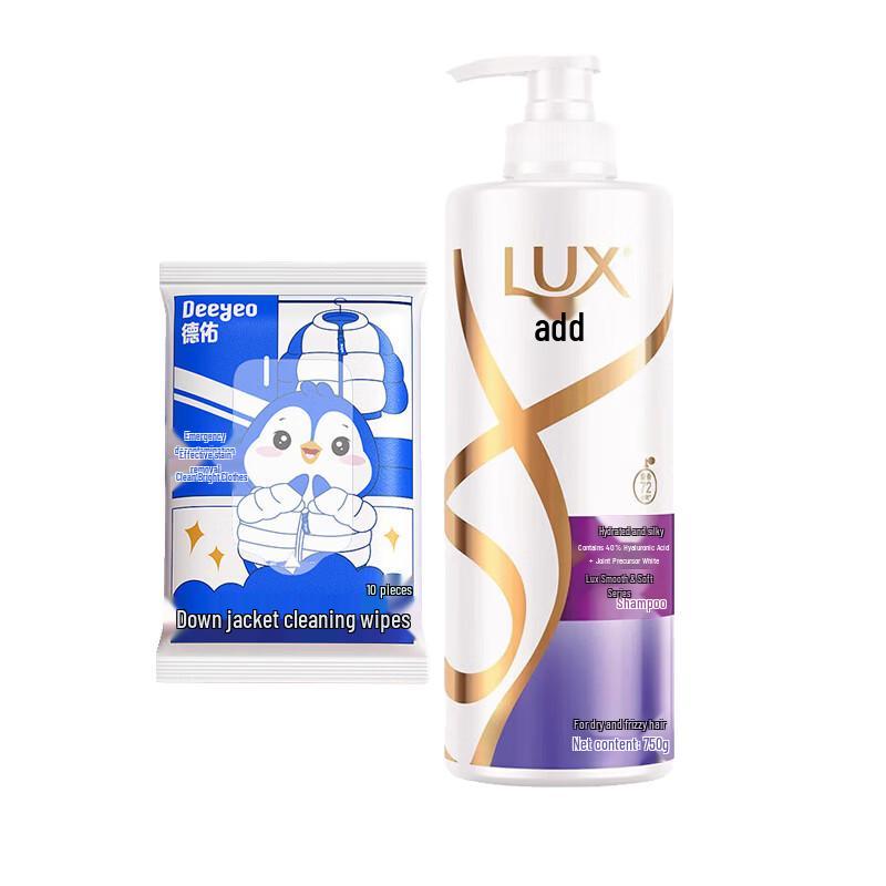 DeYou Down Jacket Wipes & Hydrating Shampoo Set