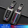 BAIC BJ20/BJ40 Car Key Protective Cover - Remote Control Metal Shell, Fits 19 Models Including Beijing BJ80, Includes Buckle and Luminous Features.