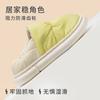 Cixi cotton slippers for winter home use indoor non-slip thick-soled confinement shoes warm home couple