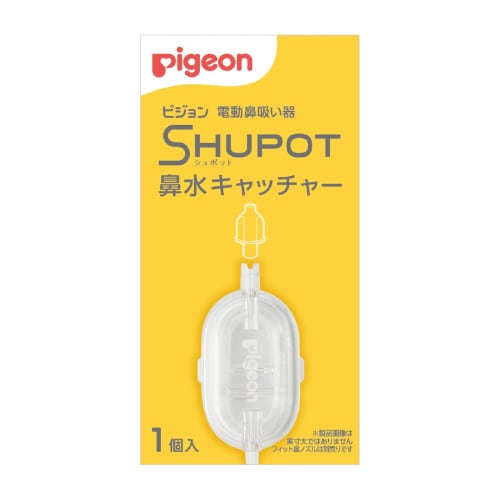 

Pigeon Electric Nasal Aspirator SHUPOT Snot Catcher