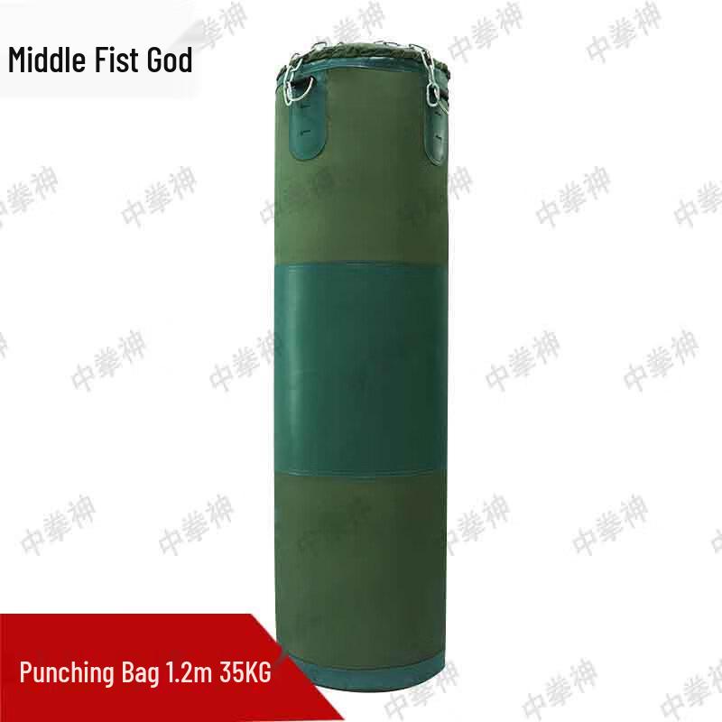 Zhong Quanshen Hanging Boxing Sandbag