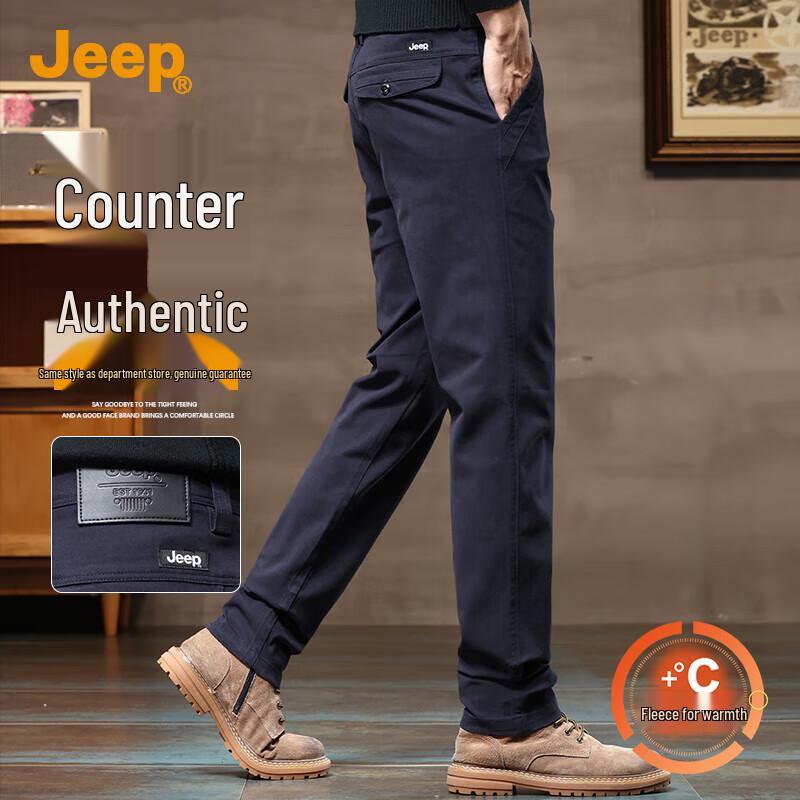 JEEP Men's Business Casual Straight Leg Pants