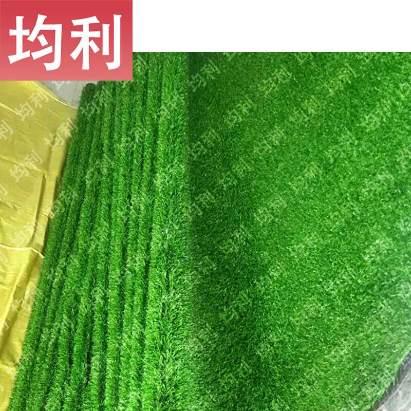 Junli Artificial Grass Mat