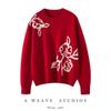 Women's Zodiac Year Red 100% Pure Wool Jacquard Sweater - Cozy, Soft, and Loose Fit