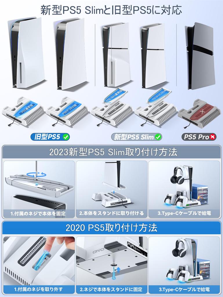 With PS5 New PS5 Vertical Cooling Stand with Fan Speed Charges Two PS5 Prevents LED Charging Headset Disc Drive and Remote Multifunctional for