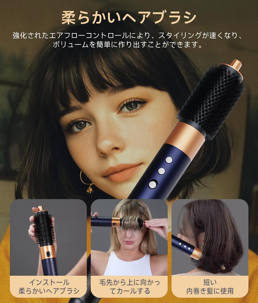RPM Curling Hair Dryer Fast New Colors Leaf Negative Ion Air Includes Storage Box for Short and Medium Length Perfect for or at Home 8-in-1 (3+2+2+1)