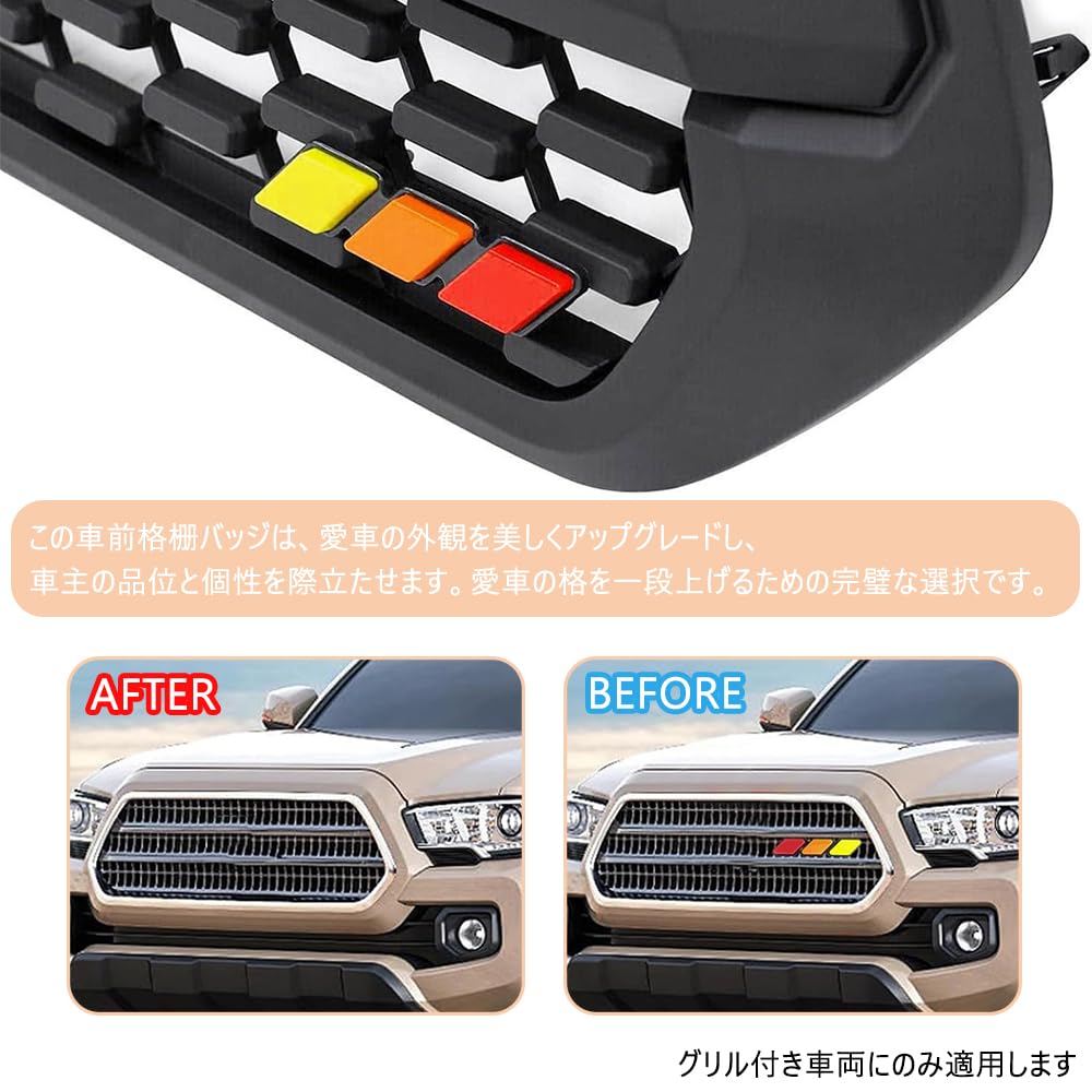 Samcos Car Front Grille Grille Badge Tricolor Auto Car Accessories