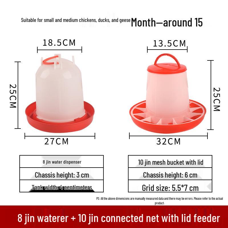 Automatic Chicken Feeder & Drinker Set: Feed Bucket & Trough for Chicks