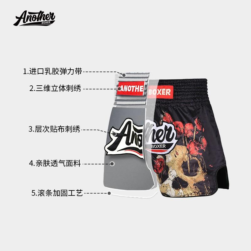Professional Boxing Shorts Men MMA Muay Thai Training Fight Gear Skull Rose Print Athletic