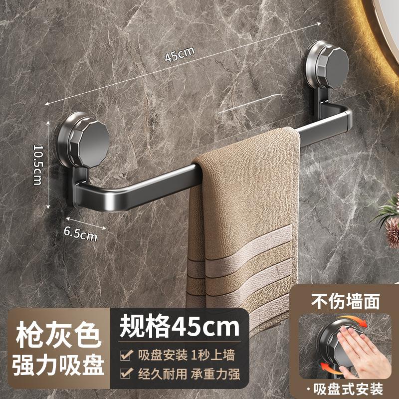 No punching suction cup towel bar easy to install toilet wall hanging rack bathroom towel hanging bar toilet storage