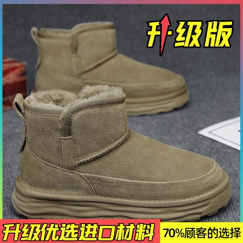 Snow boots winter velvet warm large cotton shoes fur integrated bread shoes winter