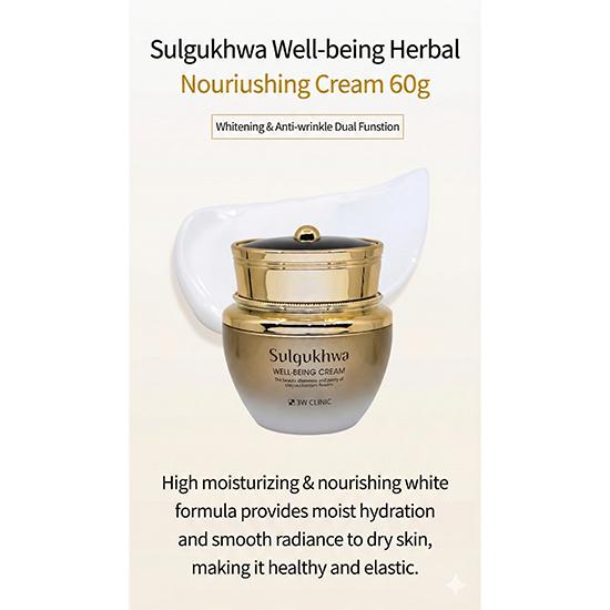 3W Sul Gukhwa Well-Being Kräuter-Hautpflege 4-teiliges Set (Ton120ml + Emulsion120ml + Augencreme40g + Creme60g) (13 Optionen)