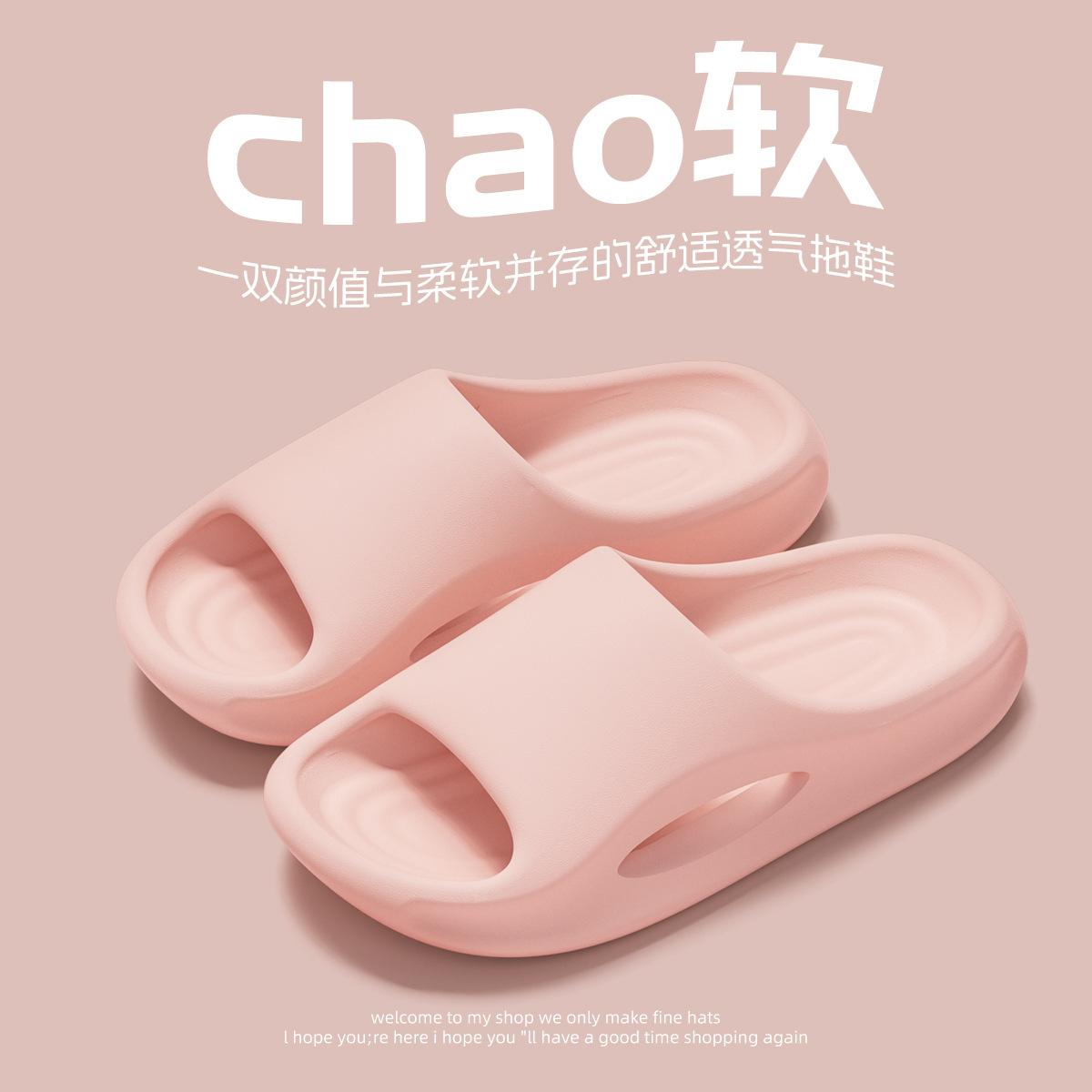 

Side hole one-word drag stepping on shit feeling women 2025 new indoor home home home bathroom bathing sandals men s summer 39-40 [Suitable for sizes 38-39] рожевий
