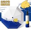 Smile Bear Small Fresh Fully Automatic Folding Sunshine and Rain Sun Umbrella