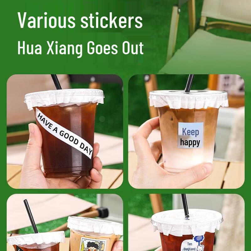 Xingdu Disposable Coffee Cup Set