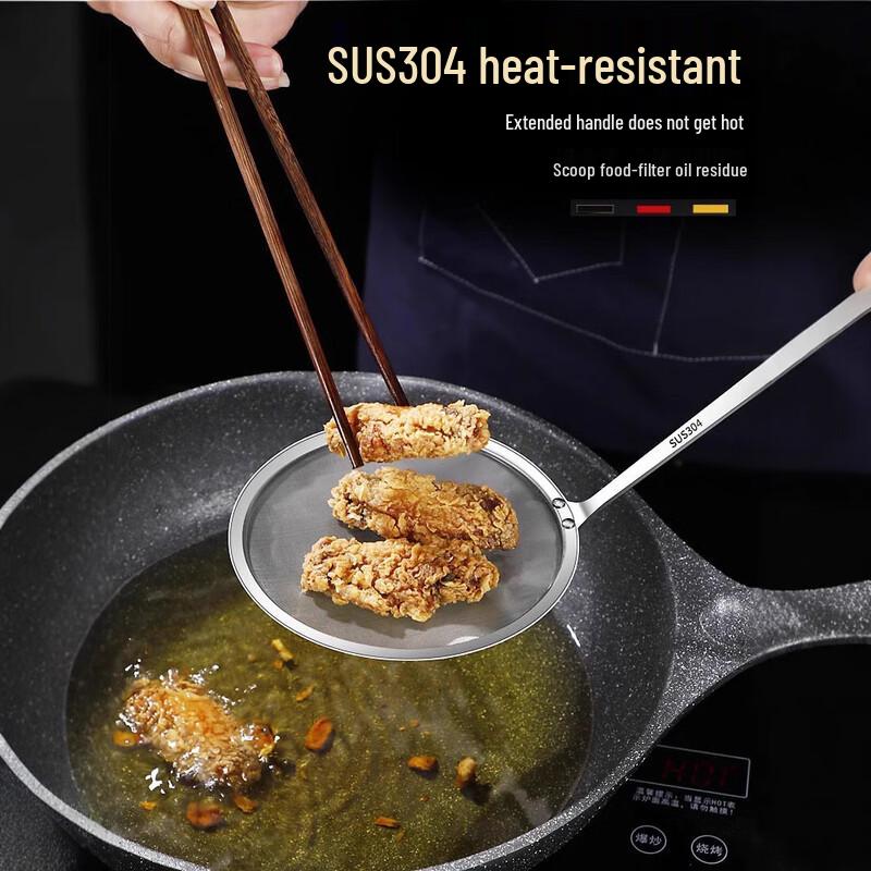 Draien 304 Stainless Steel Fine Mesh Skimmer Spoon