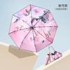 Parasol Small and Convenient Sun Umbrella Sun Protection UV Protection Sun Shade Mini Ultra Light Five-Fold Umbrella Thickened Umbrella