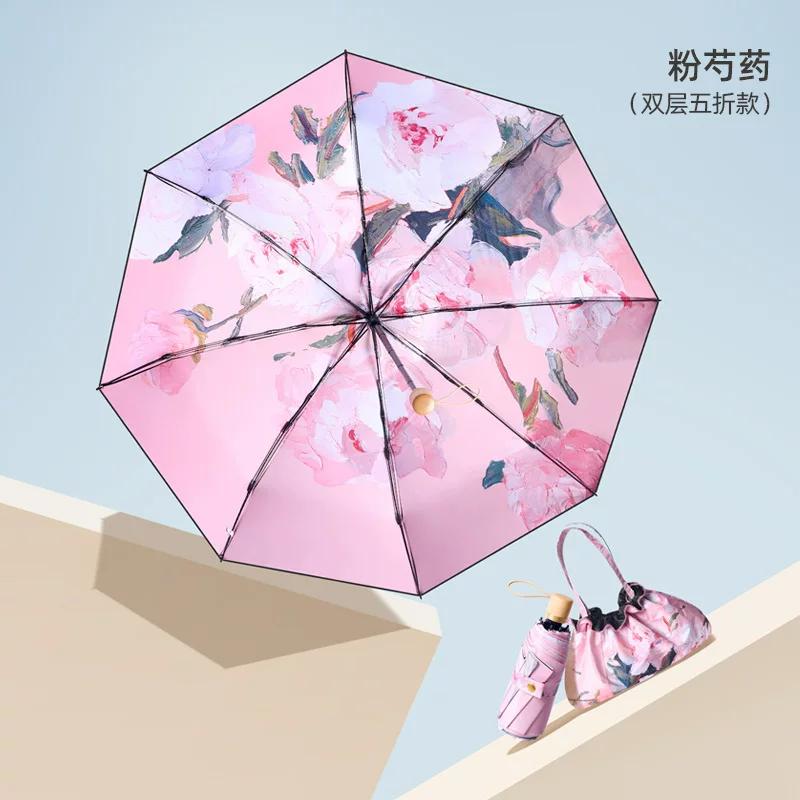 Parasol Small and Convenient Sun Umbrella Sun Protection UV Protection Sun Shade Mini Ultra Light Five-Fold Umbrella Thickened Umbrella
