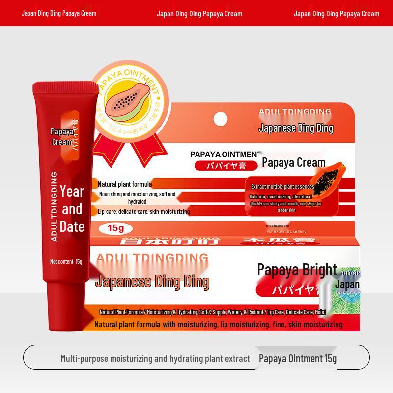 Papaya Cream Children's Lip Balm: Moisturizing, Nourishing Baby Lip Mask to Fade Lip Lines