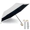 Kimono Folding Sun and Rain UV PU Coating [Kyoto Yuzen] Parasol, Umbrella, Protection, Lightweight, Stylish, UPF50+, Bamboo, 94cm, Water-Repellent,