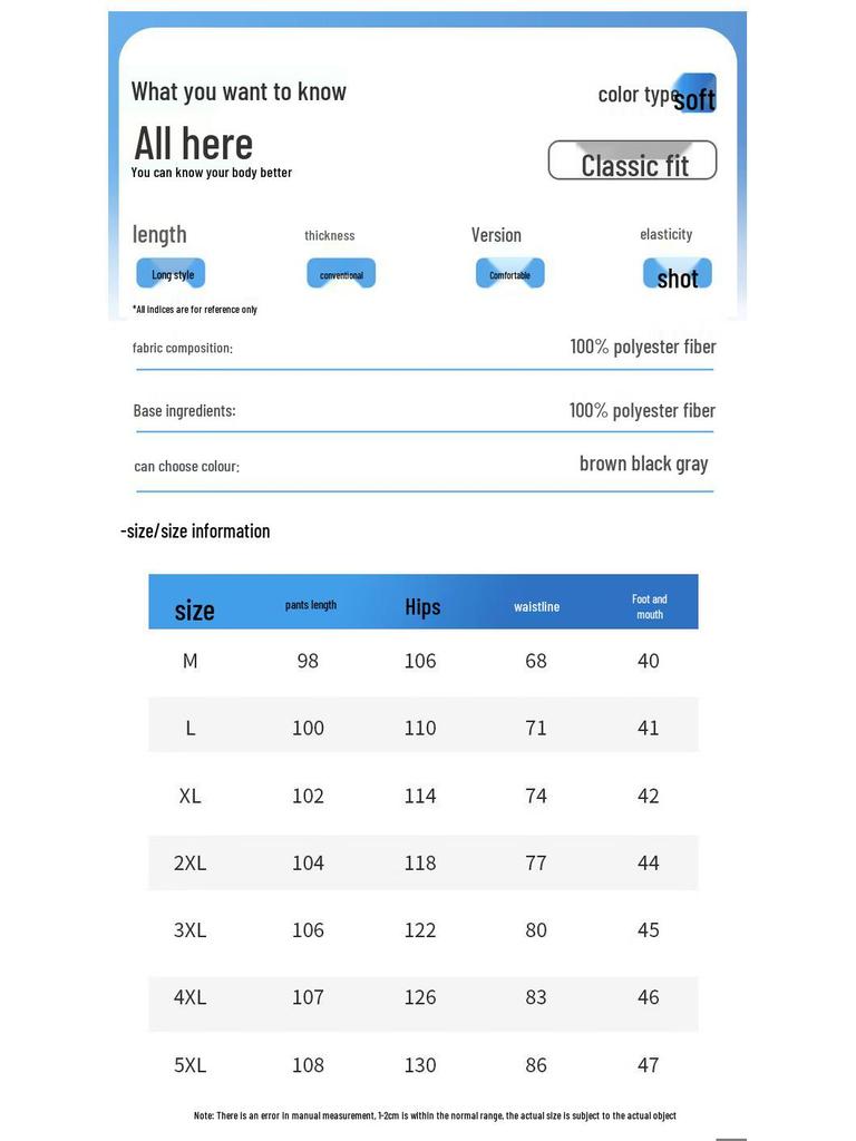 TUCANO Men's Windproof Loose Straight Casual Pants