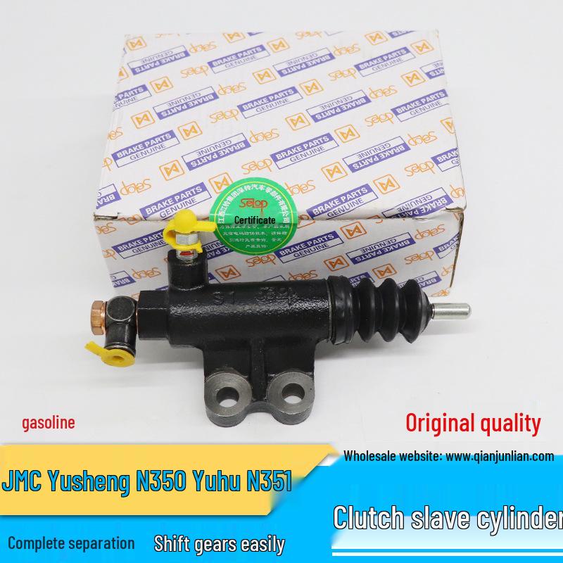 

Isuzu Jiangling Yusheng N350/N351 Цилиндр сцепления рабочий для бензинового двигателя 9P27A508BA Brand