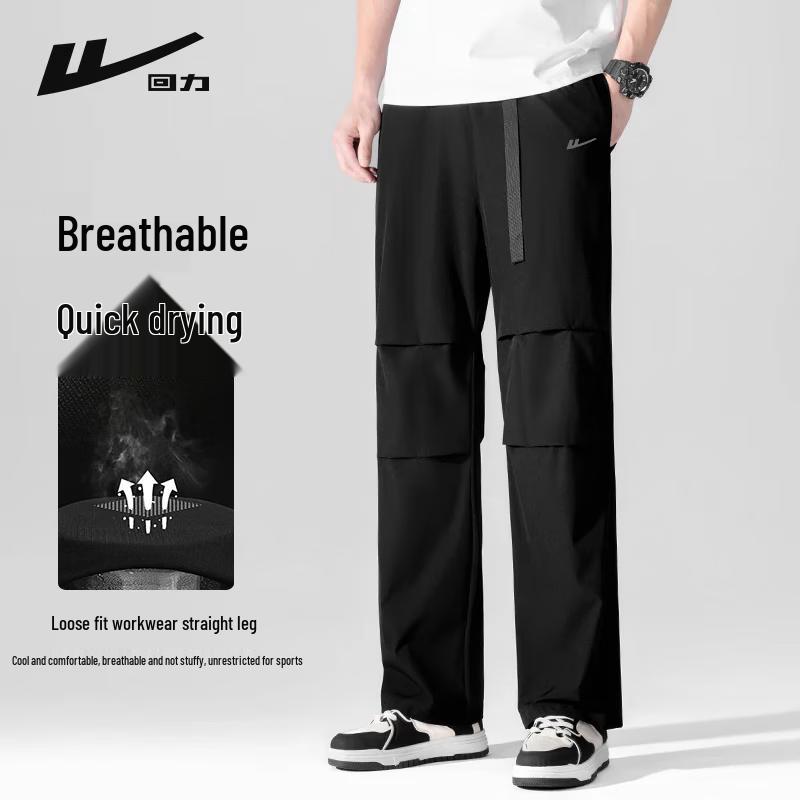 Warrior Men's Loose Straight-Leg Casual Pants