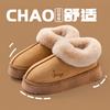 Cotton Slippers Women's Winter Indoor Wear-resistant Soft Bottom Warm Home Couple Home Autumn and Winter Cotton Slippers Men