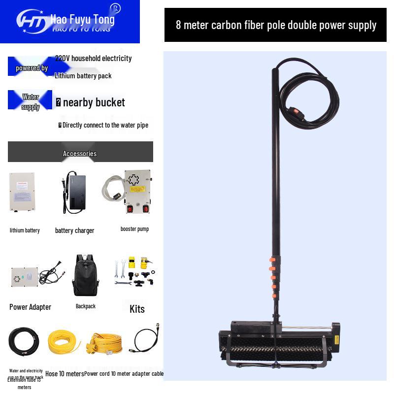 Haofu Yutong Solar Panel Cleaning Machine - Photovoltaic Roller Brush for Power Station and Home Use