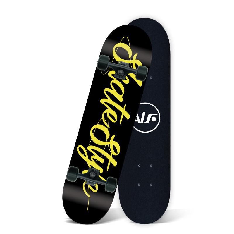 Shao an Beginner Double Kicktail Skateboard Standard