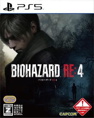 Resident Evil beoordeling [PS5] RE4 [CERO “Z”]