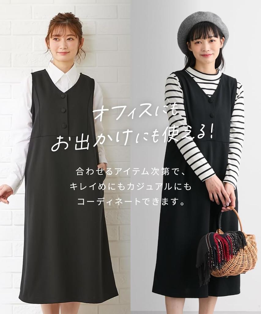 Nissen Formal Dress Suit and Nursing Cut and Sewn Ponte Jumper Skirt That Can Also Be Used As Office Maternity Size Plus Size [Pre- Post-natal Wear]