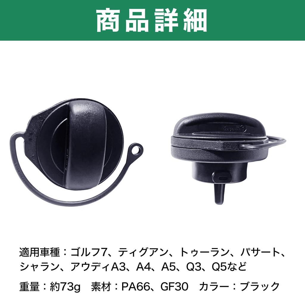 Felimoa Fuel Cap Car Fuel Gasoline Refueling Filler Strap Lid