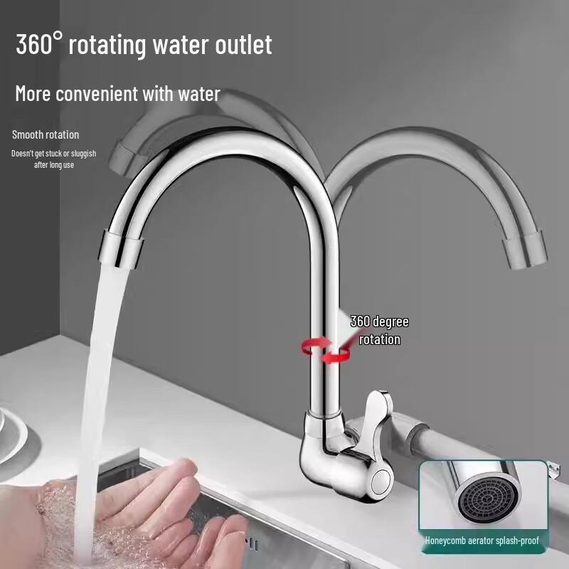 Wall-Mounted Single Cold Water Faucet